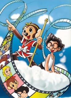 Anime poster: Tezuka Osamu Story: I Am Son-Goku