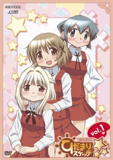 Anime poster: Hidamari Sketch x Hoshimittsu Specials