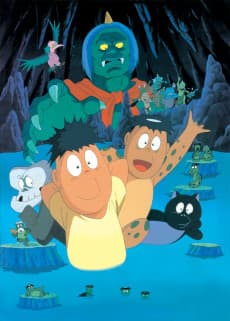 Anime poster: Kappa no Sanpei