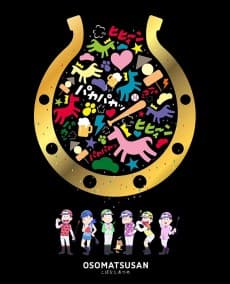 Anime poster: Mr. Osomatsu JRA Special 2016