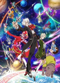 Постер аніме ClassicaLoid 2