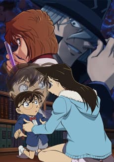 Anime poster: Detective Conan: Episode "ONE"