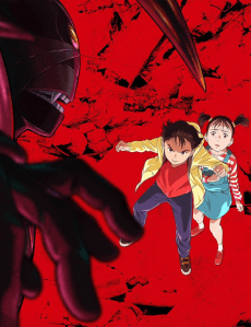 Anime poster: PLUTO