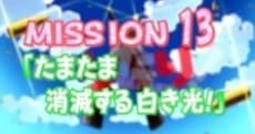 Постер аніме Військо! Спешл
