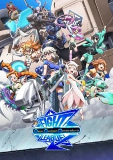 Anime poster: Fight League: Gear Gadget Generators