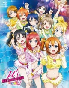 Anime poster: ラブライブ School idol project！μ's→NEXT LoveLive！2014～ENDLESS PARADE～アンコールアニメーション 0209Ver.