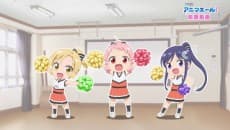 Постер аніме Anima Yell! Ouen Douga