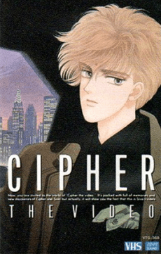 Anime poster: Cipher