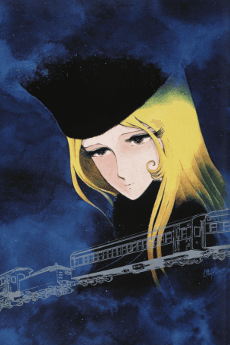 Anime poster: Galaxy Express 999 (Movie)