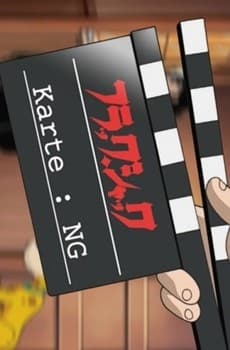 Anime poster: Black Jack: Karte NG Extras