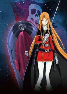 Постер аніме Zero Seiki Movie 1: Emeraldas