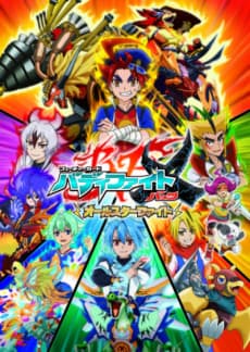 Постер аніме Future Card Buddyfight X: All-Star Fight