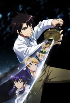 Постер аніме Nidome no Jinsei wo Isekai de
