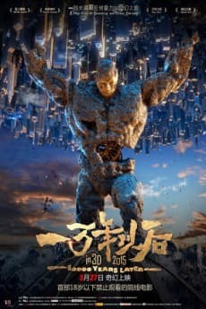 Anime poster: 10000 Years Later