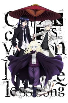 Anime poster: K: SEVEN STORIES "Circle Vision - Nameless Song - "