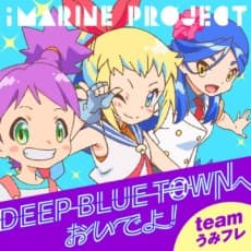 Anime poster: Come to Deep Blue Town