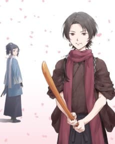 Постер аніме Touken Ranbu: Hanamaru - Makuai Kaisouroku