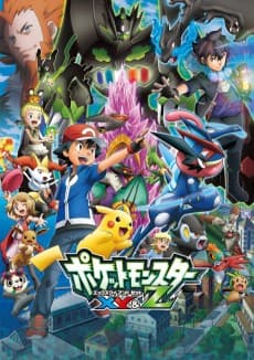 Anime poster: Pokémon the Series: XYZ Specials