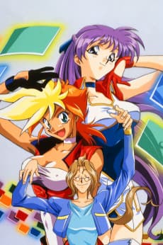 Постер аніме Dirty Pair Flash 2
