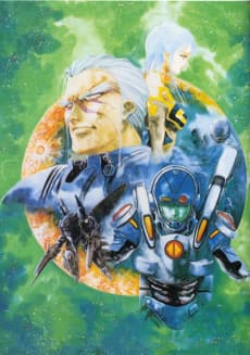 Anime poster: The Super Dimension Fortress Macross II: Lovers Again