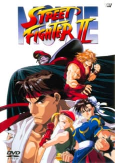Anime poster: Street Fighter II: The Animated Movie