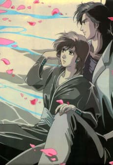 Anime poster: City Hunter 2