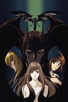 Anime poster: The Devil Lady