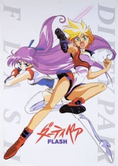 Anime poster: Dirty Pair Flash