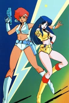Постер аніме Dirty Pair: With Love From the Lovely Angels