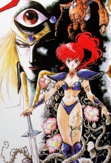 Anime poster: Leda: The Fantastic Adventure of Yohko