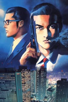 Anime poster: Sanctuary