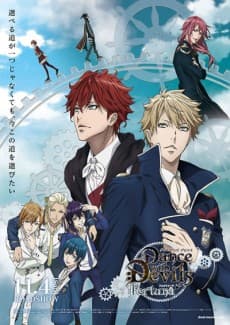 Anime poster: Dance with Devils: Fortuna