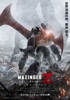 Anime poster: Mazinger Z: INFINITY