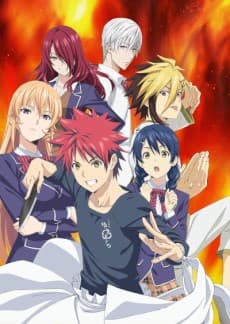 Anime poster: Food Wars! The Third Plate