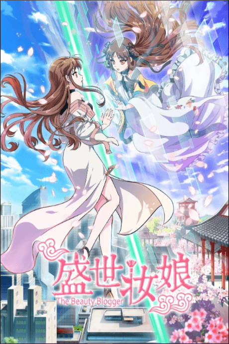 Anime poster: The Beauty Blogger
