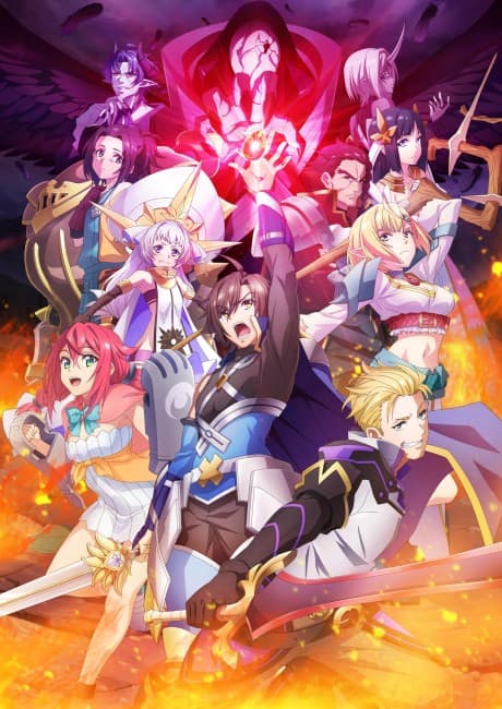 Anime poster: New Saga