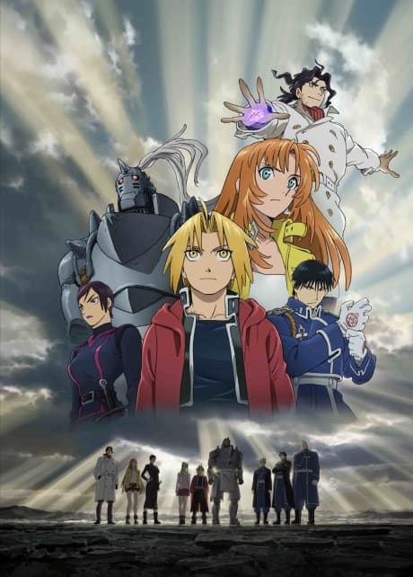 Anime poster: Fullmetal Alchemist: The Sacred Star of Milos